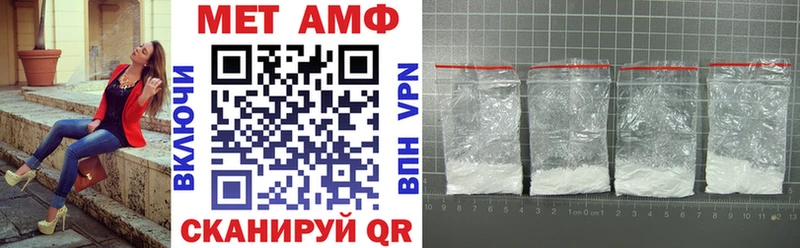 купить наркотики сайты  Мытищи  АМФ VHQ 