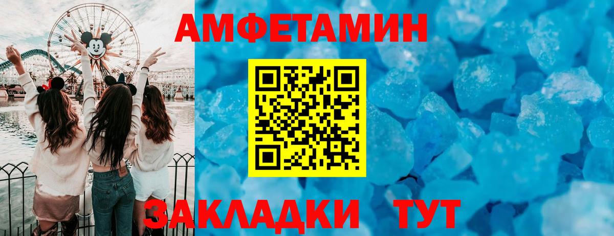 АМФ 98%  Вход с VPN  АМФ  Мытищи 