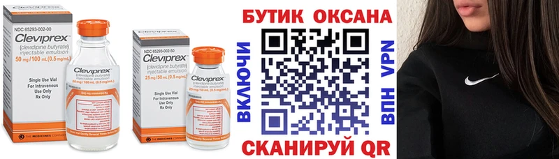 БУТИРАТ GHB  Мытищи 