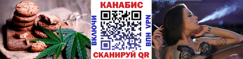 цены   Мытищи  Canna-Cookies марихуана 