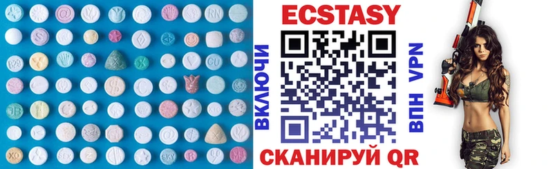 мега рабочий сайт  Мытищи  Ecstasy 280мг  хочу  