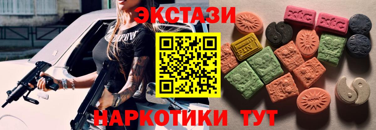 Ecstasy TESLA Мытищи