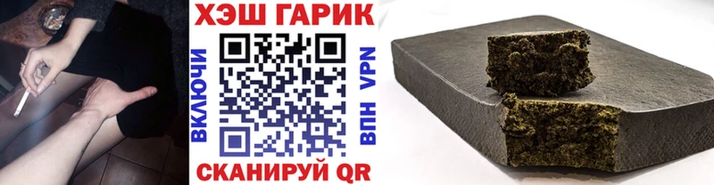 blacksprut ссылки  Мытищи  Гашиш индика сатива 