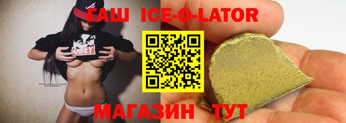 ГАШИШ Premium  Гашиш  Вход с VPN  Мытищи  ГАШ AMNESIA HAZE 