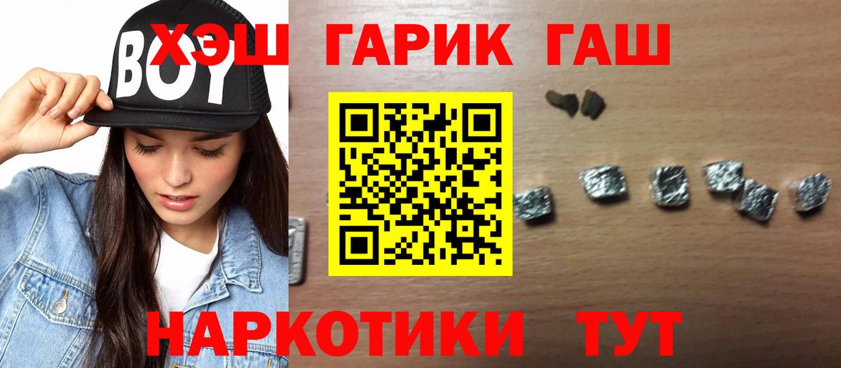 Гашиш Изолятор Мытищи