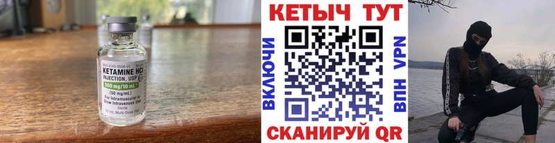КЕТАМИН VHQ  хочу наркоту  Мытищи 