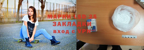 ALPHA PVP Аркадак