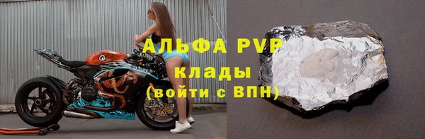 ALPHA PVP Аркадак