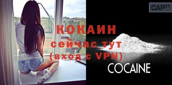 кокаин колумбия Алексин