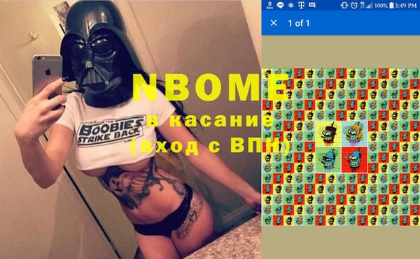 марки nbome Алексеевка