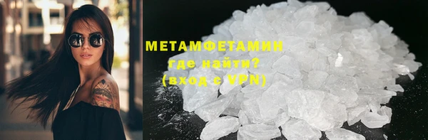 марки nbome Алексеевка