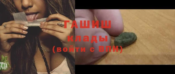 марки nbome Алексеевка