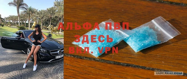 ешки Армянск