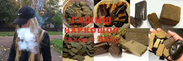 ALPHA PVP Аркадак