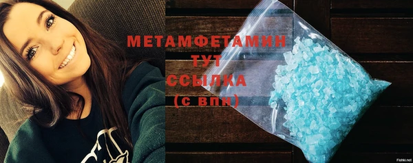 ешки Армянск
