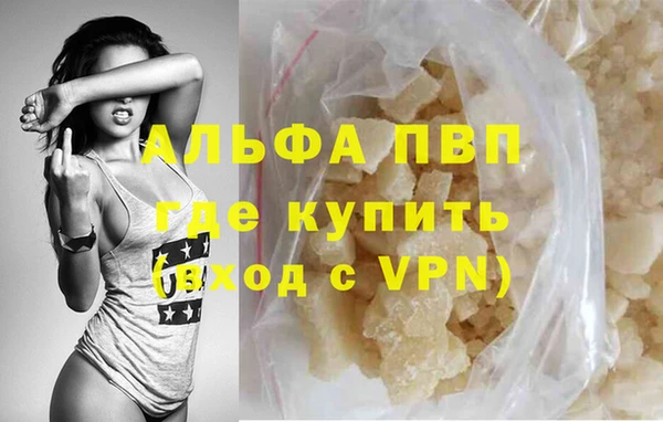 ALPHA PVP Аркадак
