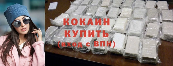 ешки Армянск