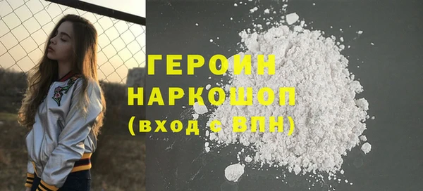ALPHA PVP Аркадак