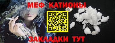 прущий лед Гусь-Хрустальный