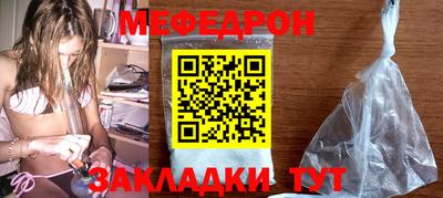 прущий лед Гусь-Хрустальный