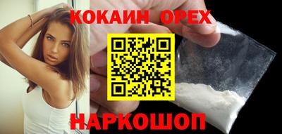 Альфа ПВП Гусиноозёрск