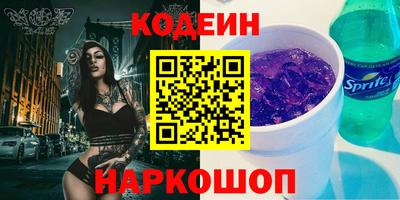 Альфа ПВП Гусиноозёрск