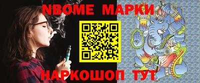 прущий лед Гусь-Хрустальный