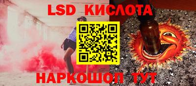 Альфа ПВП Гусиноозёрск