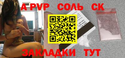 Альфа ПВП Гусиноозёрск