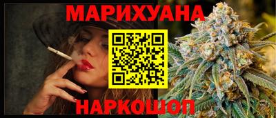 прущий лед Гусь-Хрустальный