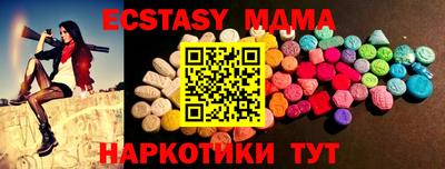 кокаин Обнинск