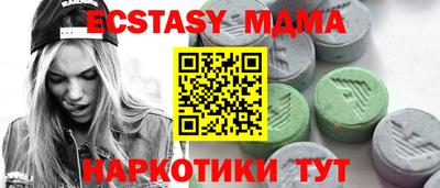 прущий лед Гусь-Хрустальный