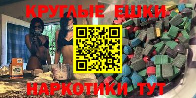 Альфа ПВП Гусиноозёрск