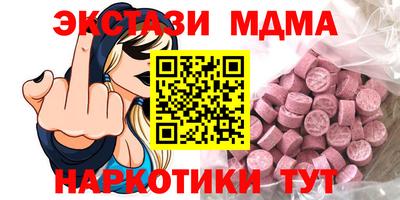 прущий лед Гусь-Хрустальный