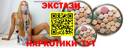 прущий лед Гусь-Хрустальный