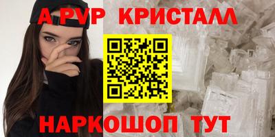 Альфа ПВП Гусиноозёрск
