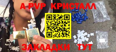 Альфа ПВП Гусиноозёрск