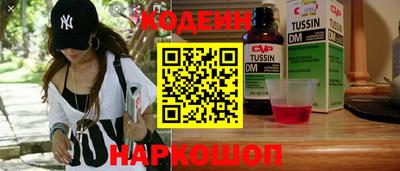 Альфа ПВП Гусиноозёрск