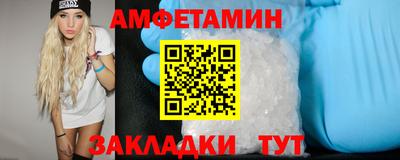 прущий лед Гусь-Хрустальный