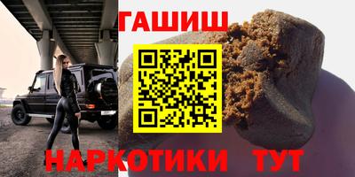Альфа ПВП Гусиноозёрск