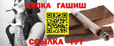 Альфа ПВП Гусиноозёрск