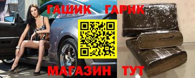прущий лед Гусь-Хрустальный