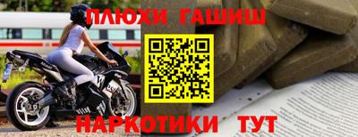 прущий лед Гусь-Хрустальный