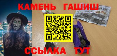 прущий лед Гусь-Хрустальный