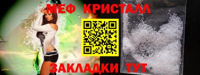 прущий лед Гусь-Хрустальный