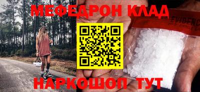 прущий лед Гусь-Хрустальный