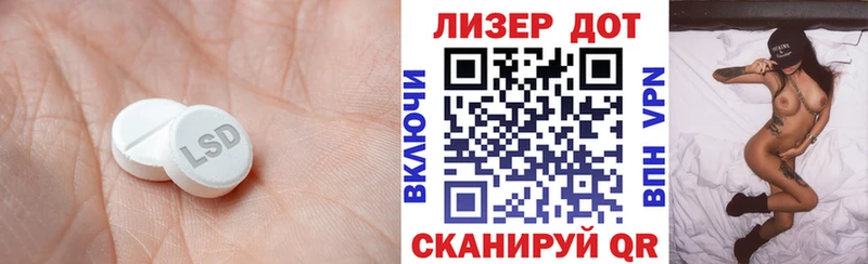 блэк спрут tor  Мытищи  Лсд 25 экстази ecstasy 