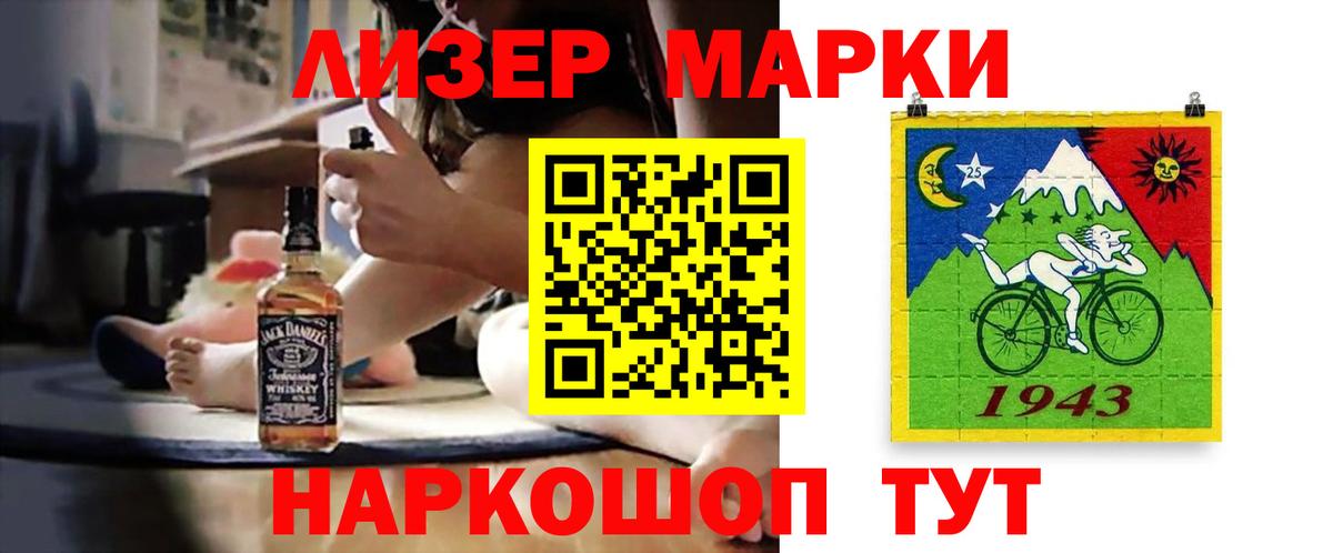 LSD-25 экстази кислота  Вход с VPN  LSD-25 экстази ecstasy  Мытищи 