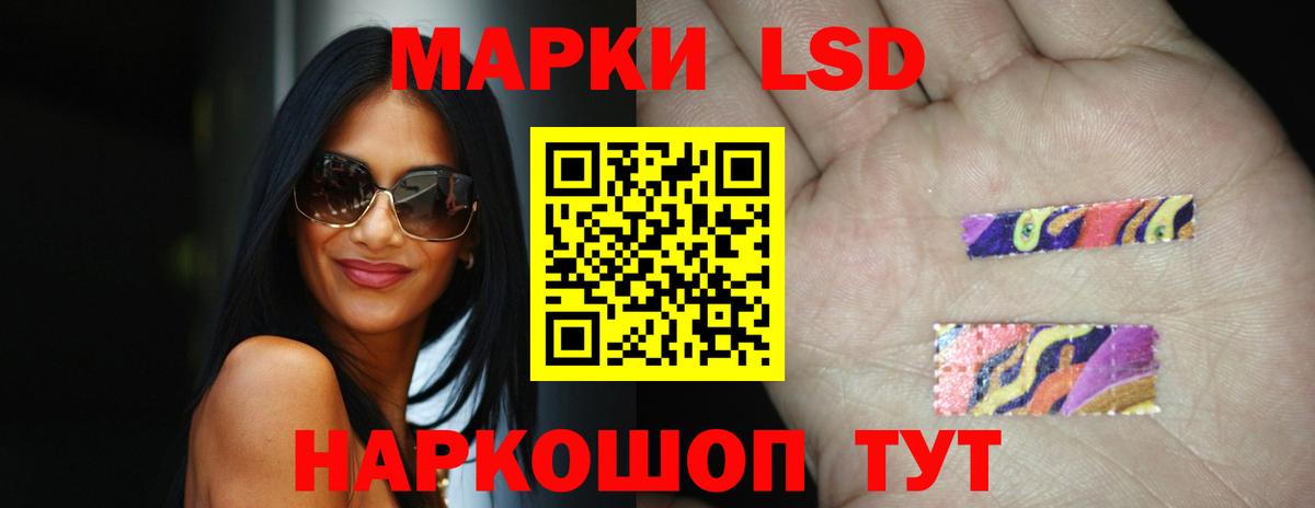ЛСД экстази кислота Мытищи