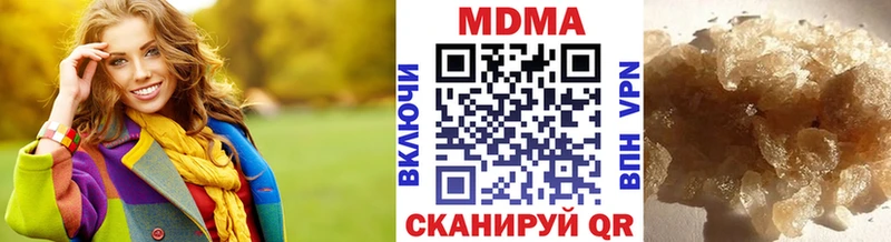 МДМА VHQ  Мытищи 